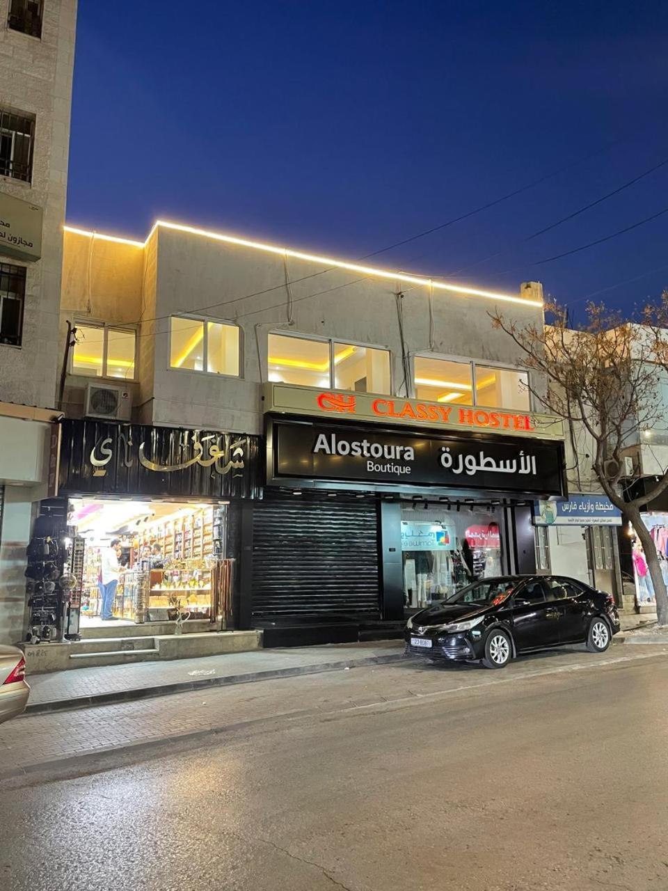 Classy Hostel Madaba Kültér fotó