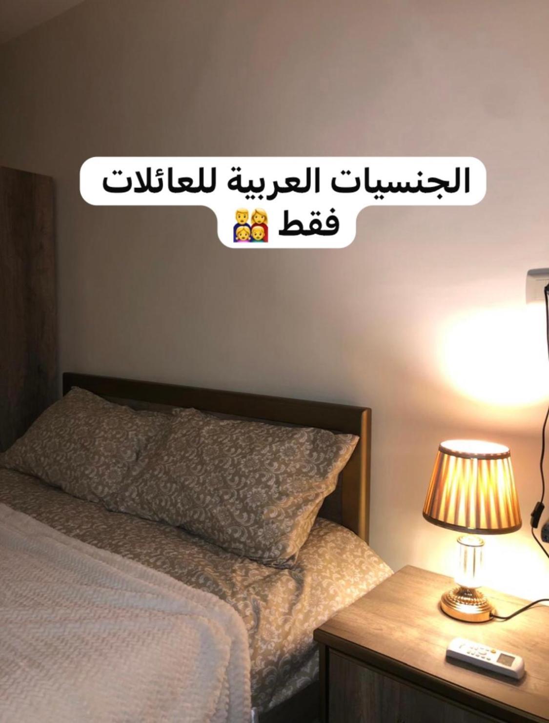 Classy Hostel Madaba Kültér fotó